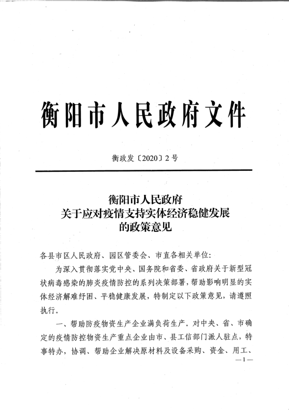 【欧博】前有京东沃尔玛后有迪信通千机网强强联合将成常(图1) 欧博官网