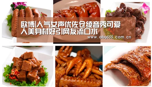欧博|人气女声优佐仓绫音秀可爱 人美身材好引网友流口水(图3) 欧博官网