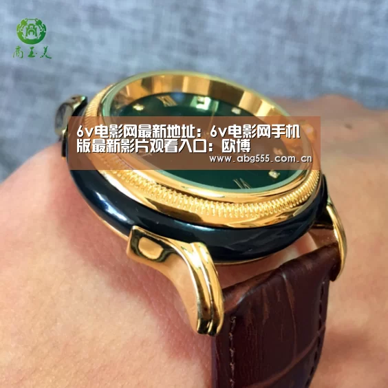 欧博登入