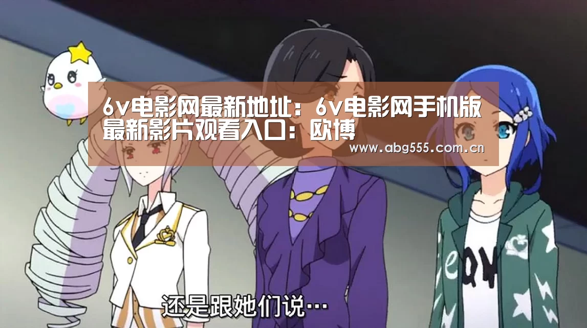 欧博登入
