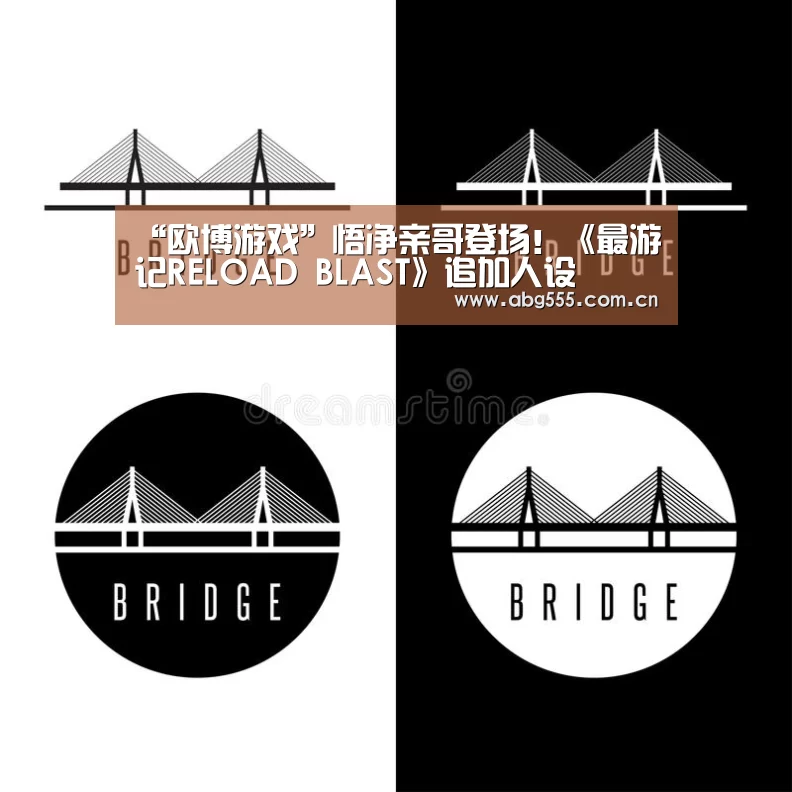 “欧博游戏”悟净亲哥登场!《最游记RELOAD BLAST》追加人设(图1) 欧博游戏