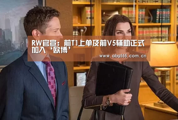 欧博游戏