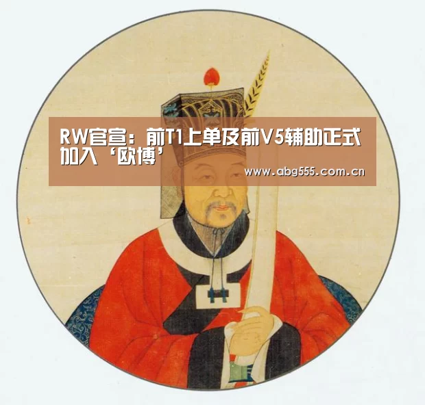 欧博游戏